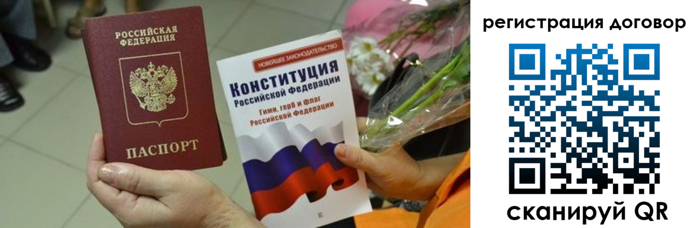прописка регистрация в Нижней Туре
