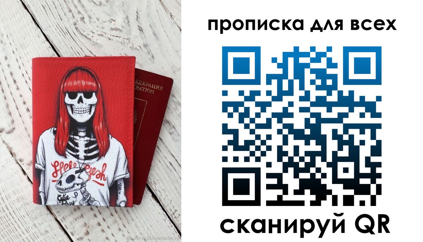 временная регистрация адрес в Нижней Туре