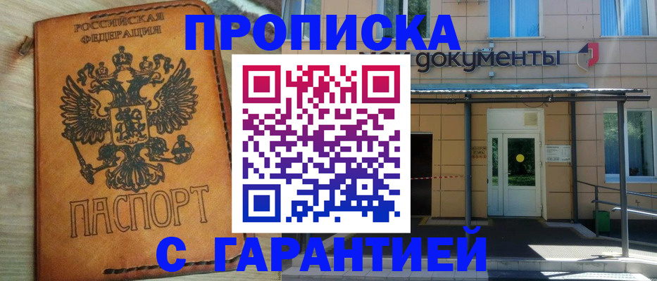 регистрация в Нижней Туре