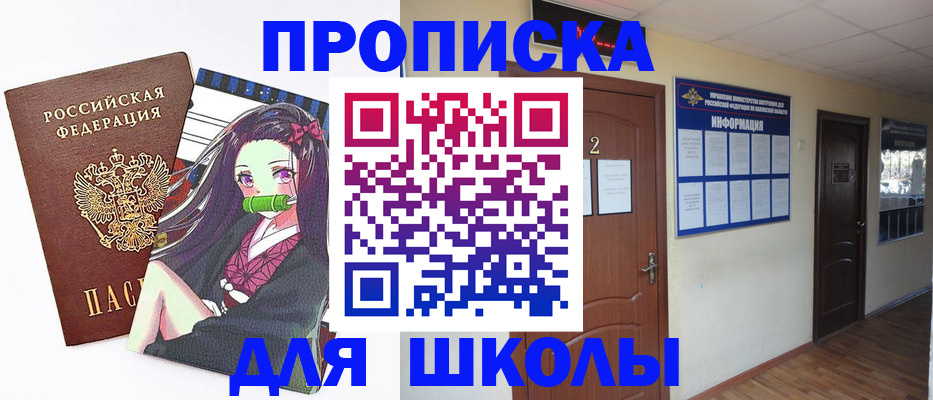 временная регистрация недорого в Нижней Туре