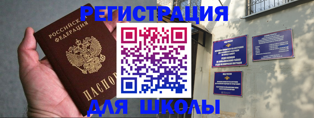 регистрация в Нижней Туре